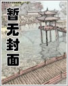 天生媚骨的我被病娇盯上了漫画免费下拉式